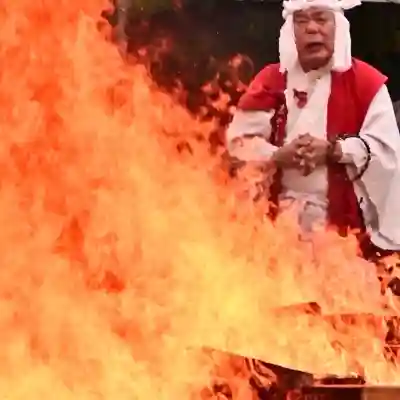 竹之高地不動社(新潟県)