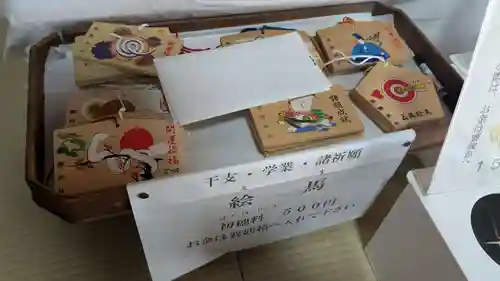 熊野神社の絵馬