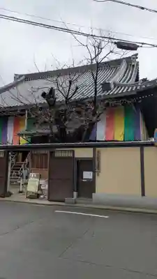 平等寺（因幡堂）(京都府)