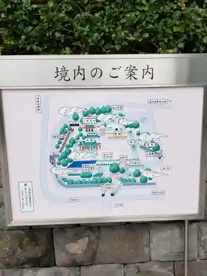 日枝神社のその他建物