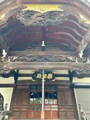 大圓寺(東京都)
