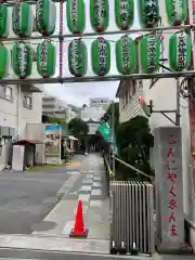 源覚寺(東京都)