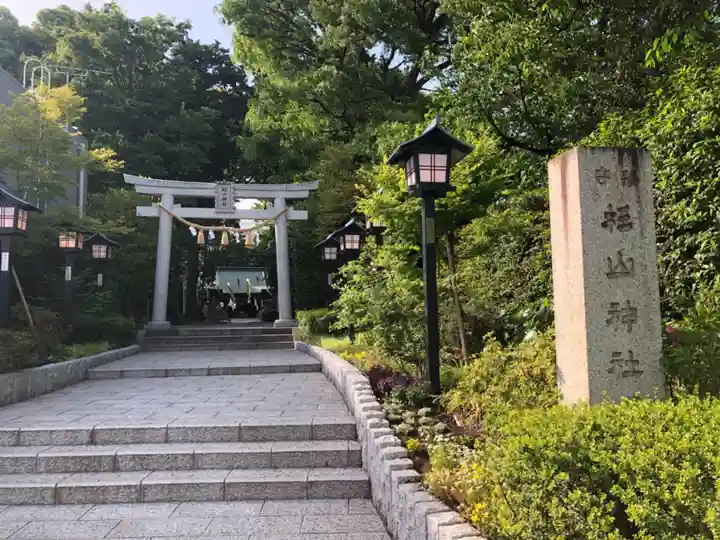 星川杉山神社(神奈川県)