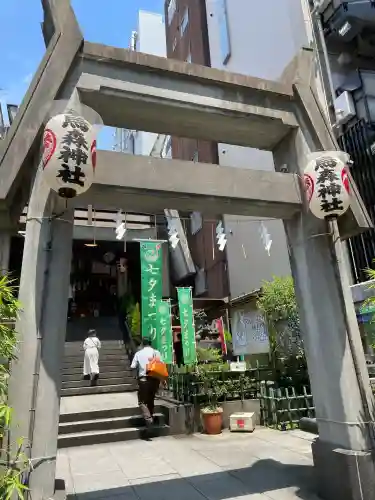 烏森神社(東京都)