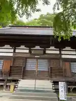 普賢寺(福島県)