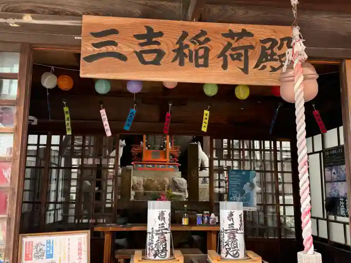牛玉山観音寺(愛知県)