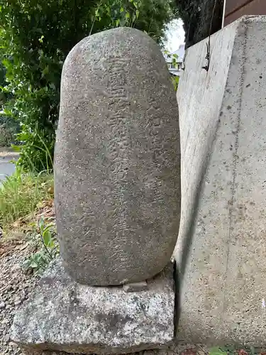 弘法堂（荒井集会場）(愛知県)