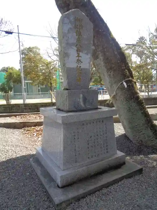印鑰神社(熊本県)