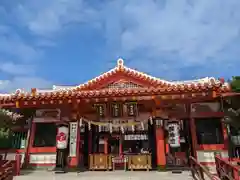 波上宮(沖縄県)