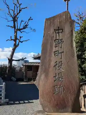 宝仙寺(東京都)