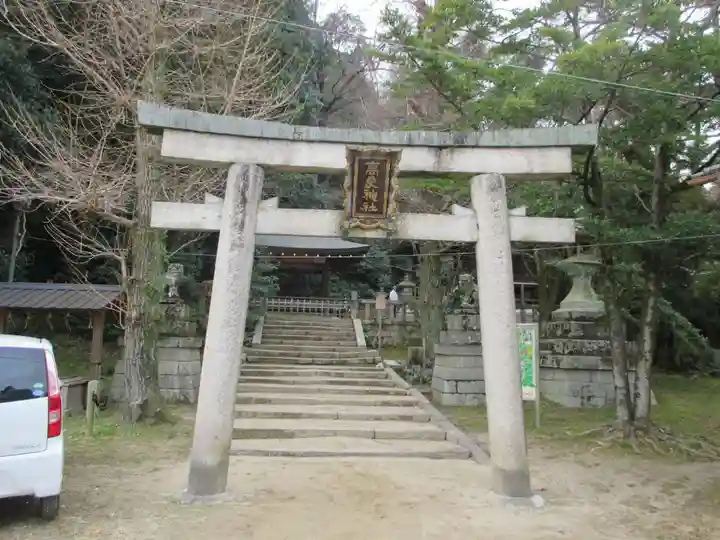高良神社(京都府)