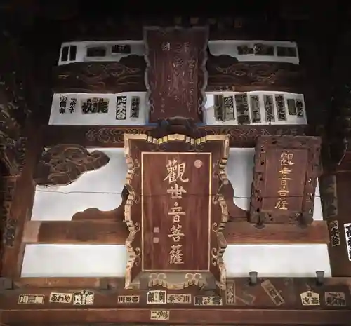 施福寺のその他建物