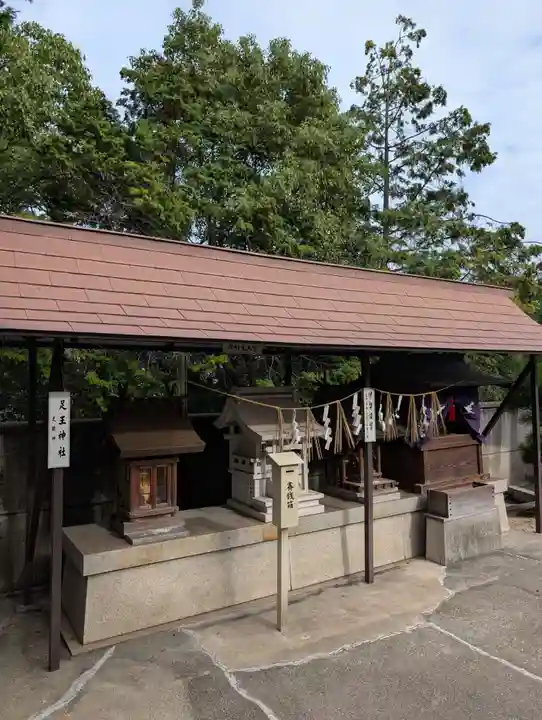 道通神社(岡山県)