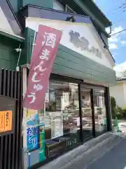 二宮神社(東京都)