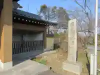 海岸寺奥の院(香川県)
