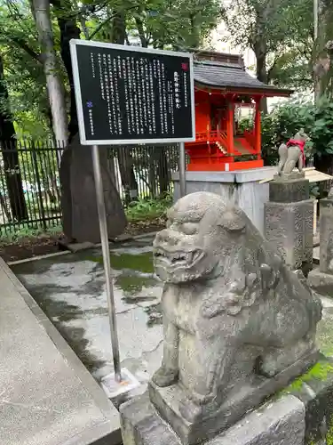 熊野神社(東京都)