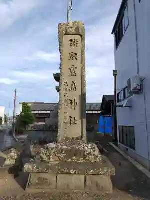 自凝島神社(兵庫県)