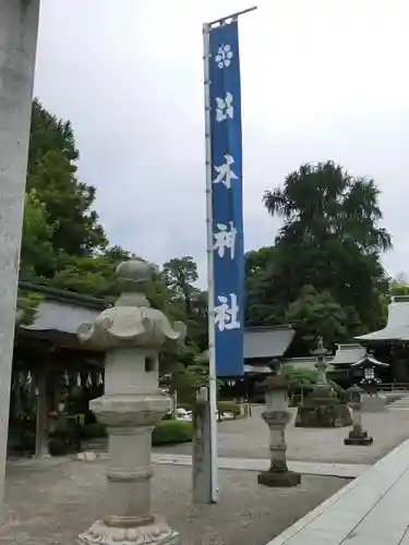 出水神社の建物その他