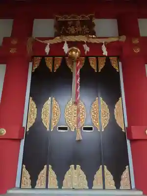 中原八幡神社の{uncategorized: "未分類", other: "その他", undefined: "問題あり", building: "その他建物", grave: "お墓", sacred_gate: "鳥居", guardian: "狛犬", statue: "像", buddha: "仏像", history: "歴史", nature: "自然", garden: "庭園", animal: "動物", pagoda: "塔", temizu: "手水舎", mountain_gate: "山門・神門", sanctuary: "本殿・本堂", subordinate: "末社・摂社", art: "芸術", scenery: "景色", jizo: "地蔵", ema: "絵馬", goshuin: "御朱印", omikuji: "おみくじ", items: "授与品その他", amulet: "お守り", goshuincho: "御朱印帳", eats: "食事", festival: "お祭り", votive_dance: "神楽", shichigosan: "七五三参", wedding: "結婚式", experience: "体験その他", initially: "初詣", around: "周辺", anti_infection: "感染症対策"}