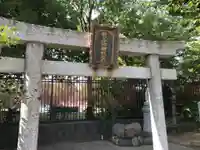 菊名池弁財天(神奈川県)