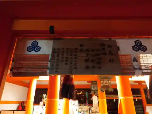 厳島神社(広島県)