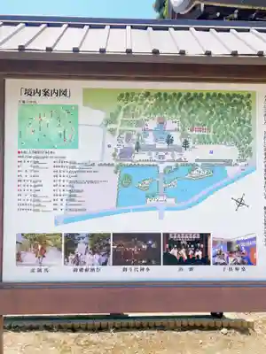 吉備津彦神社(岡山県)