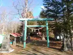 歌志内神社の鳥居