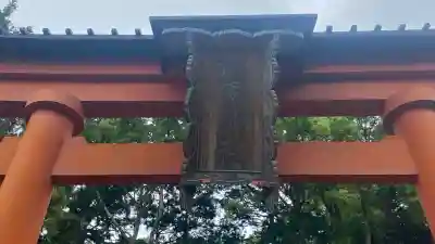 敢國神社の{uncategorized: "未分類", other: "その他", undefined: "問題あり", building: "その他建物", grave: "お墓", sacred_gate: "鳥居", guardian: "狛犬", statue: "像", buddha: "仏像", history: "歴史", nature: "自然", garden: "庭園", animal: "動物", pagoda: "塔", temizu: "手水舎", mountain_gate: "山門・神門", sanctuary: "本殿・本堂", subordinate: "末社・摂社", art: "芸術", scenery: "景色", jizo: "地蔵", ema: "絵馬", goshuin: "御朱印", omikuji: "おみくじ", items: "授与品その他", amulet: "お守り", goshuincho: "御朱印帳", eats: "食事", festival: "お祭り", votive_dance: "神楽", shichigosan: "七五三参", wedding: "結婚式", experience: "体験その他", initially: "初詣", around: "周辺", anti_infection: "感染症対策"}