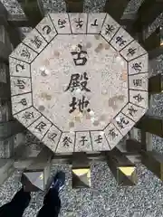 猿田彦神社(三重県)