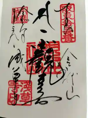 浅草寺の{uncategorized: "未分類", other: "その他", undefined: "問題あり", building: "その他建物", grave: "お墓", sacred_gate: "鳥居", guardian: "狛犬", statue: "像", buddha: "仏像", history: "歴史", nature: "自然", garden: "庭園", animal: "動物", pagoda: "塔", temizu: "手水舎", mountain_gate: "山門・神門", sanctuary: "本殿・本堂", subordinate: "末社・摂社", art: "芸術", scenery: "景色", jizo: "地蔵", ema: "絵馬", goshuin: "御朱印", omikuji: "おみくじ", items: "授与品その他", amulet: "お守り", goshuincho: "御朱印帳", eats: "食事", festival: "お祭り", votive_dance: "神楽", shichigosan: "七五三参", wedding: "結婚式", experience: "体験その他", initially: "初詣", around: "周辺", anti_infection: "感染症対策"}