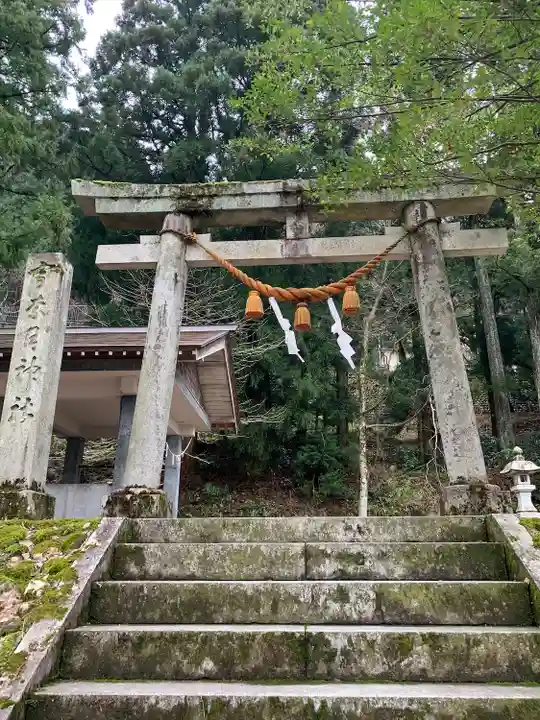 宇奈月神社の鳥居