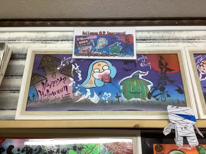 錦鯱神社(愛知県)