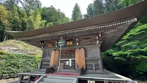 大渕寺(埼玉県)