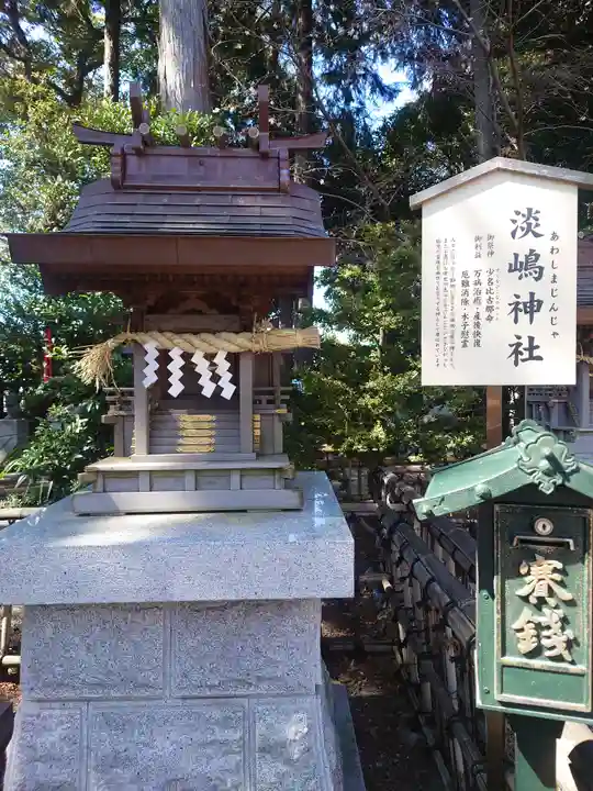 亀ケ池八幡宮(神奈川県)