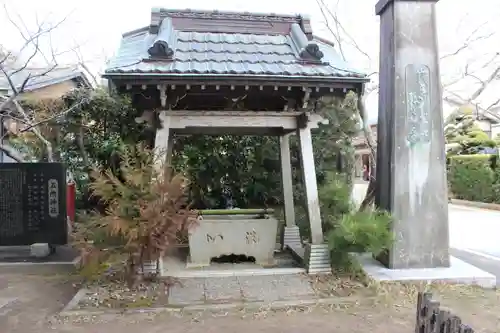五所神社の手水舎