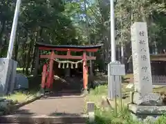 八幡神社(埼玉県)