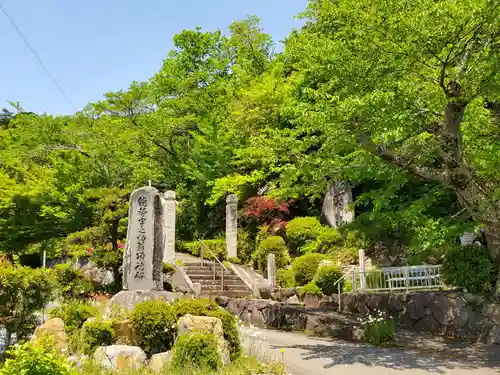 桂谷寺の山門