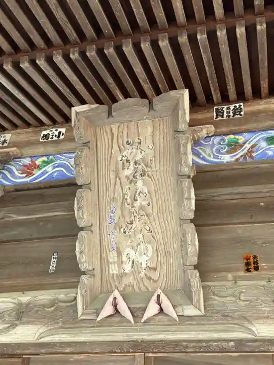 龍頭神社(埼玉県)