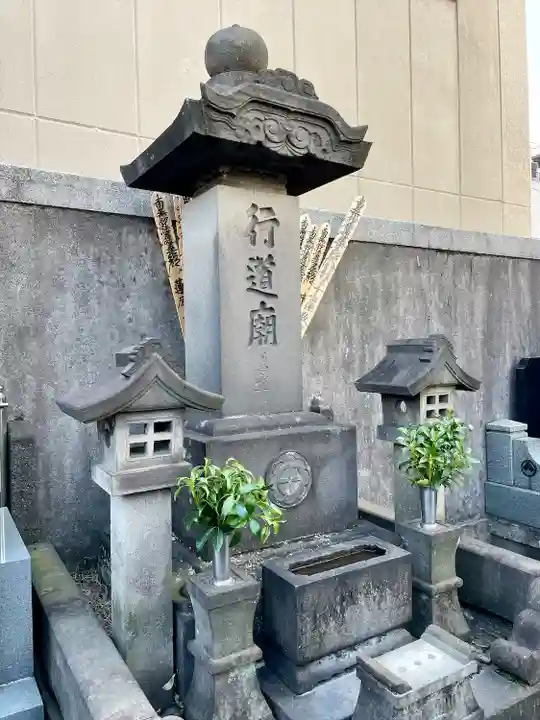 法恩寺(東京都)