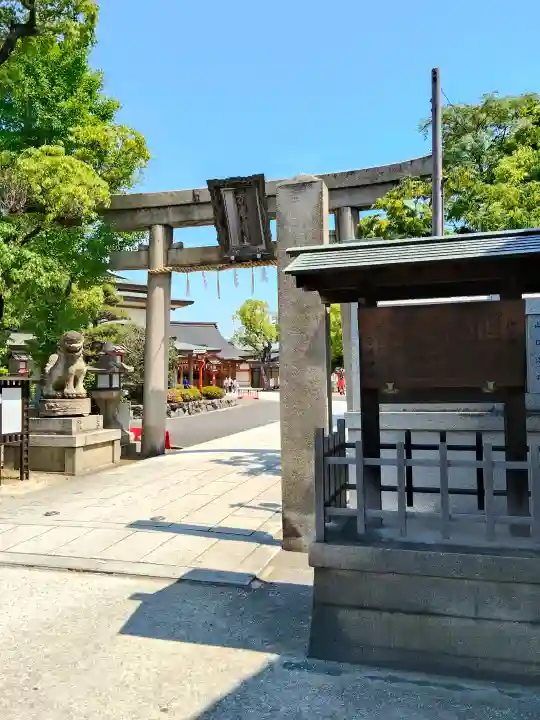 方違神社(大阪府)