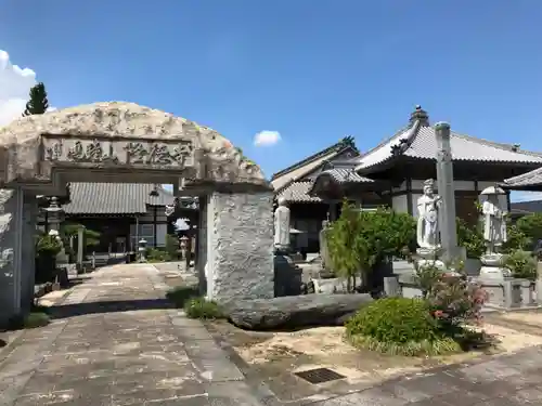 隆徳寺(愛媛県)