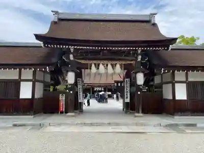 伊弉諾神宮の{uncategorized: "未分類", other: "その他", undefined: "問題あり", building: "その他建物", grave: "お墓", sacred_gate: "鳥居", guardian: "狛犬", statue: "像", buddha: "仏像", history: "歴史", nature: "自然", garden: "庭園", animal: "動物", pagoda: "塔", temizu: "手水舎", mountain_gate: "山門・神門", sanctuary: "本殿・本堂", subordinate: "末社・摂社", art: "芸術", scenery: "景色", jizo: "地蔵", ema: "絵馬", goshuin: "御朱印", omikuji: "おみくじ", items: "授与品その他", amulet: "お守り", goshuincho: "御朱印帳", eats: "食事", festival: "お祭り", votive_dance: "神楽", shichigosan: "七五三参", wedding: "結婚式", experience: "体験その他", initially: "初詣", around: "周辺", anti_infection: "感染症対策"}