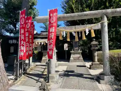中野沼袋氷川神社の{uncategorized: "未分類", other: "その他", undefined: "問題あり", building: "その他建物", grave: "お墓", sacred_gate: "鳥居", guardian: "狛犬", statue: "像", buddha: "仏像", history: "歴史", nature: "自然", garden: "庭園", animal: "動物", pagoda: "塔", temizu: "手水舎", mountain_gate: "山門・神門", sanctuary: "本殿・本堂", subordinate: "末社・摂社", art: "芸術", scenery: "景色", jizo: "地蔵", ema: "絵馬", goshuin: "御朱印", omikuji: "おみくじ", items: "授与品その他", amulet: "お守り", goshuincho: "御朱印帳", eats: "食事", festival: "お祭り", votive_dance: "神楽", shichigosan: "七五三参", wedding: "結婚式", experience: "体験その他", initially: "初詣", around: "周辺", anti_infection: "感染症対策"}