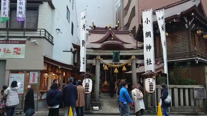 小網神社のその他建物
