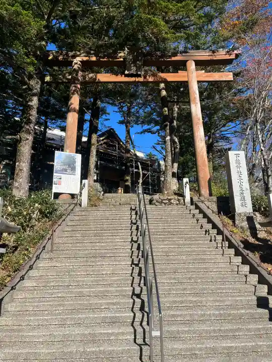 石鎚神社 土小屋遥拝殿(愛媛県)