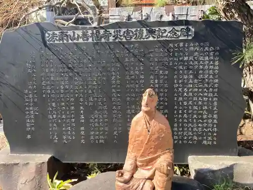 善福寺(神奈川県)