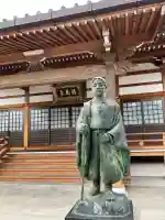 法恩寺の{uncategorized: "未分類", other: "その他", undefined: "問題あり", building: "その他建物", grave: "お墓", sacred_gate: "鳥居", guardian: "狛犬", statue: "像", buddha: "仏像", history: "歴史", nature: "自然", garden: "庭園", animal: "動物", pagoda: "塔", temizu: "手水舎", mountain_gate: "山門・神門", sanctuary: "本殿・本堂", subordinate: "末社・摂社", art: "芸術", scenery: "景色", jizo: "地蔵", ema: "絵馬", goshuin: "御朱印", omikuji: "おみくじ", items: "授与品その他", amulet: "お守り", goshuincho: "御朱印帳", eats: "食事", festival: "お祭り", votive_dance: "神楽", shichigosan: "七五三参", wedding: "結婚式", experience: "体験その他", initially: "初詣", around: "周辺", anti_infection: "感染症対策"}