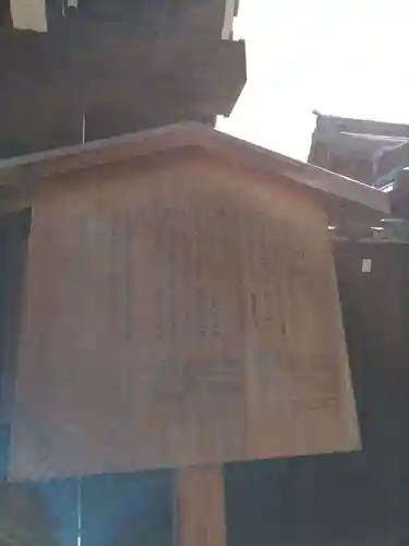 長圓寺(京都府)