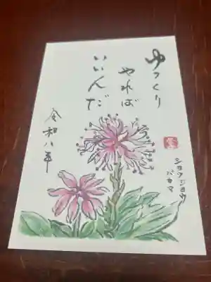 羽生天神社の{uncategorized: "未分類", other: "その他", undefined: "問題あり", building: "その他建物", grave: "お墓", sacred_gate: "鳥居", guardian: "狛犬", statue: "像", buddha: "仏像", history: "歴史", nature: "自然", garden: "庭園", animal: "動物", pagoda: "塔", temizu: "手水舎", mountain_gate: "山門・神門", sanctuary: "本殿・本堂", subordinate: "末社・摂社", art: "芸術", scenery: "景色", jizo: "地蔵", ema: "絵馬", goshuin: "御朱印", omikuji: "おみくじ", items: "授与品その他", amulet: "お守り", goshuincho: "御朱印帳", eats: "食事", festival: "お祭り", votive_dance: "神楽", shichigosan: "七五三参", wedding: "結婚式", experience: "体験その他", initially: "初詣", around: "周辺", anti_infection: "感染症対策"}