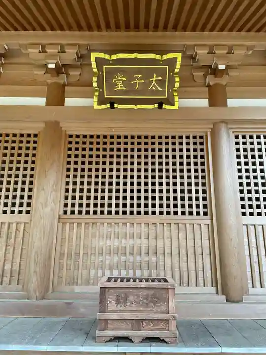 一乗寺(兵庫県)